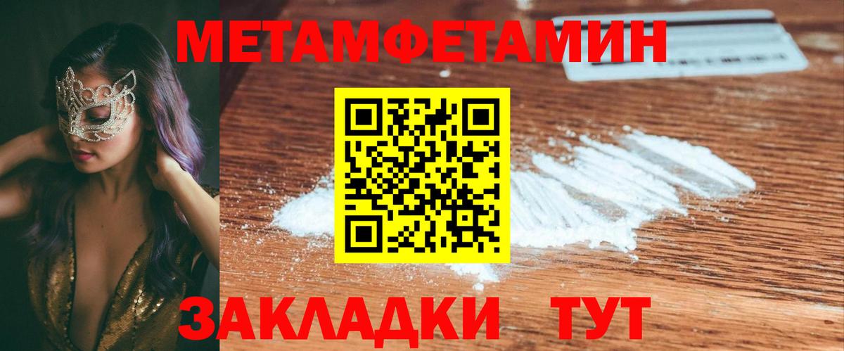 Иваново  Amphetamine  Вход с VPN  АМФЕТАМИН  АМФЕТАМИН VHQ 