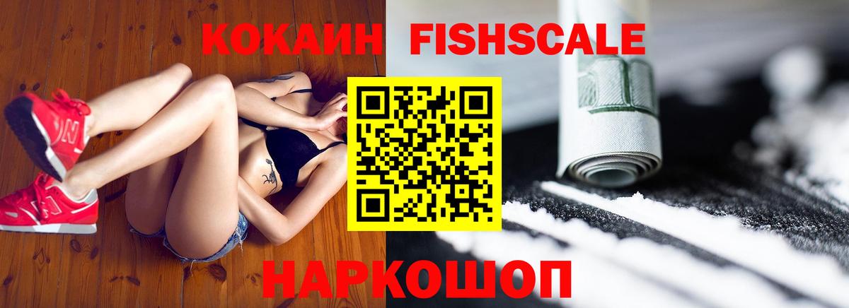 Кокаин Эквадор Иваново