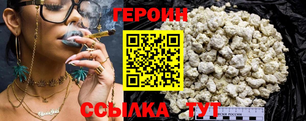 АМФЕТАМИН Иваново