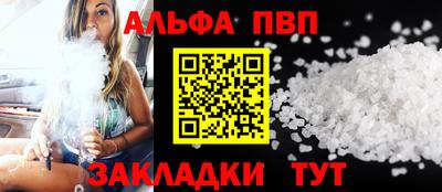 винт Малгобек