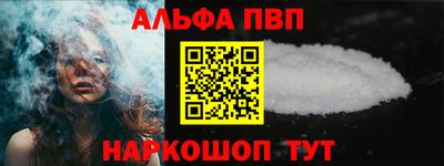 бутик Малоярославец