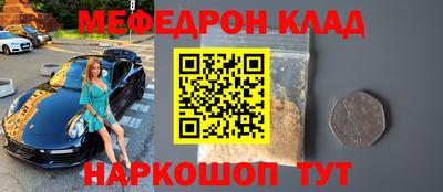 ешки Ливны