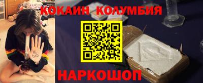 бутик Малоярославец