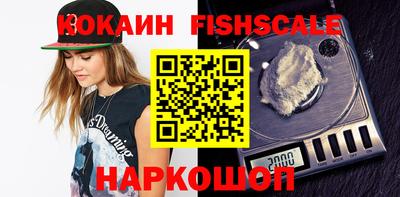 бутик Малоярославец