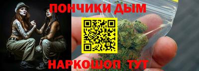 винт Малгобек