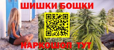 марихуана Ликино-Дулёво