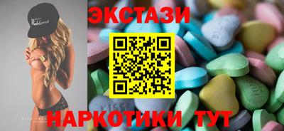 винт Малгобек