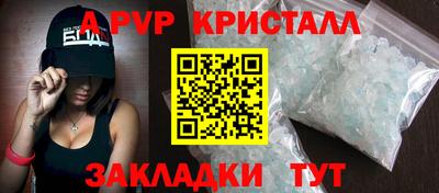 винт Малгобек
