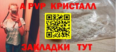 ешки Ливны