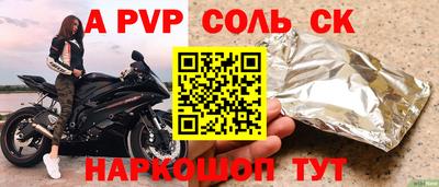 винт Малгобек
