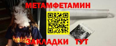 винт Малгобек