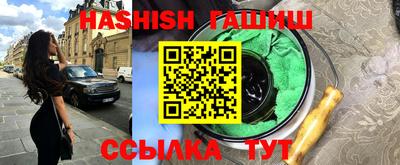 винт Малгобек