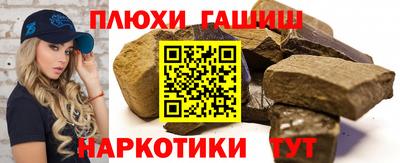 марихуана Ликино-Дулёво