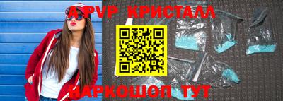 мдпв Лесосибирск