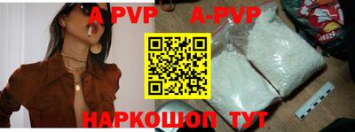 бутик Малоярославец