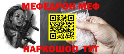 ешки Ливны