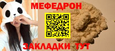 бутик Малоярославец