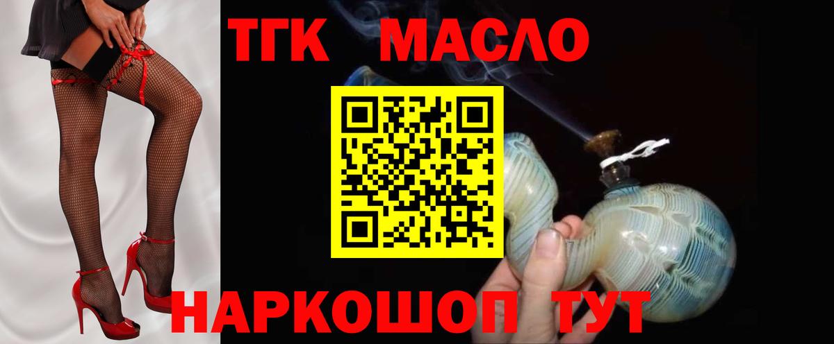 ЭКСТАЗИ  Иваново  Сколько стоит  Мефедрон   ГАШИШ  МАРИХУАНА  Метамфетамин  Вход с VPN 