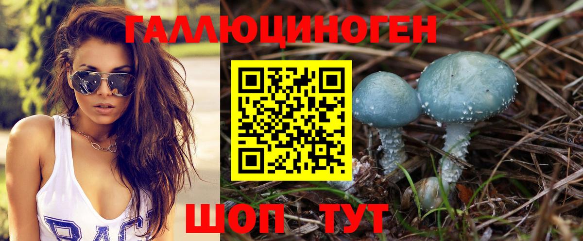 Галлюциногенные грибы мицелий Иваново