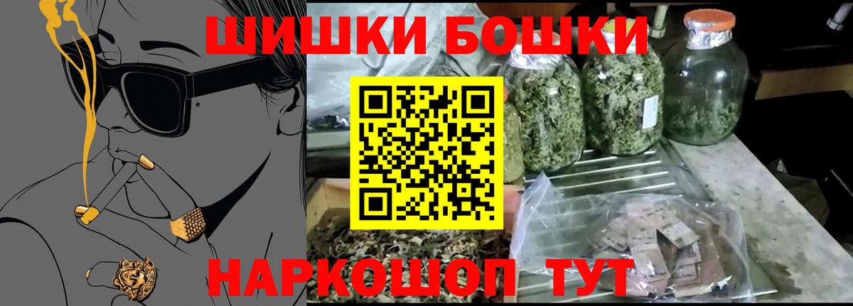 Каннабис марихуана  Каннабис Ganja  Вход с VPN  Бошки марихуана MAZAR  Иваново 